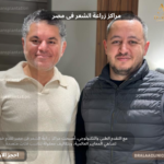 مراكز زراعة الشعر فى مصر