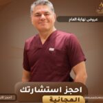 عروض نهاية العام