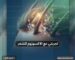 تجربتي مع الاكسوزوم للشعر
